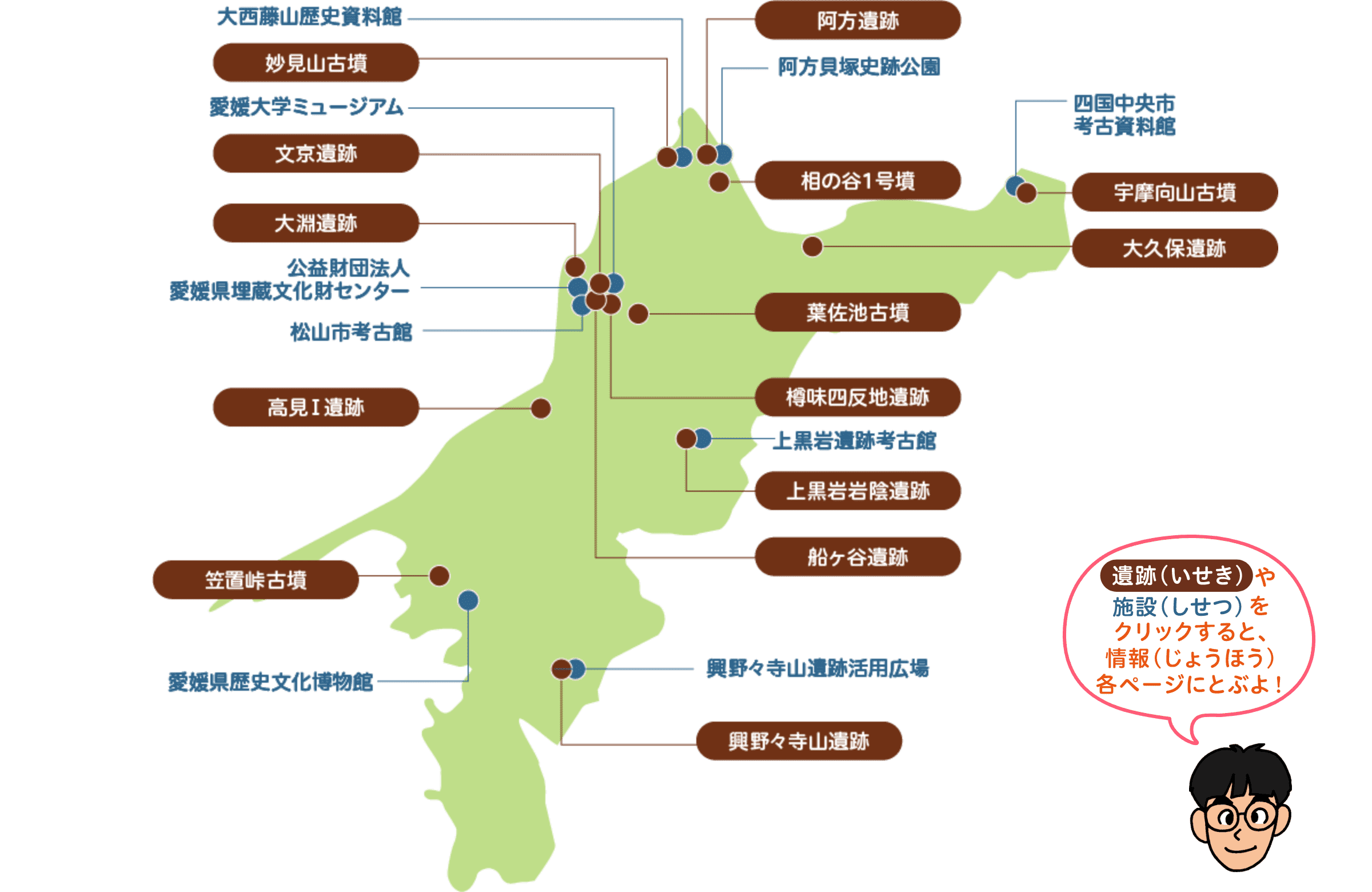 愛媛県のマップ