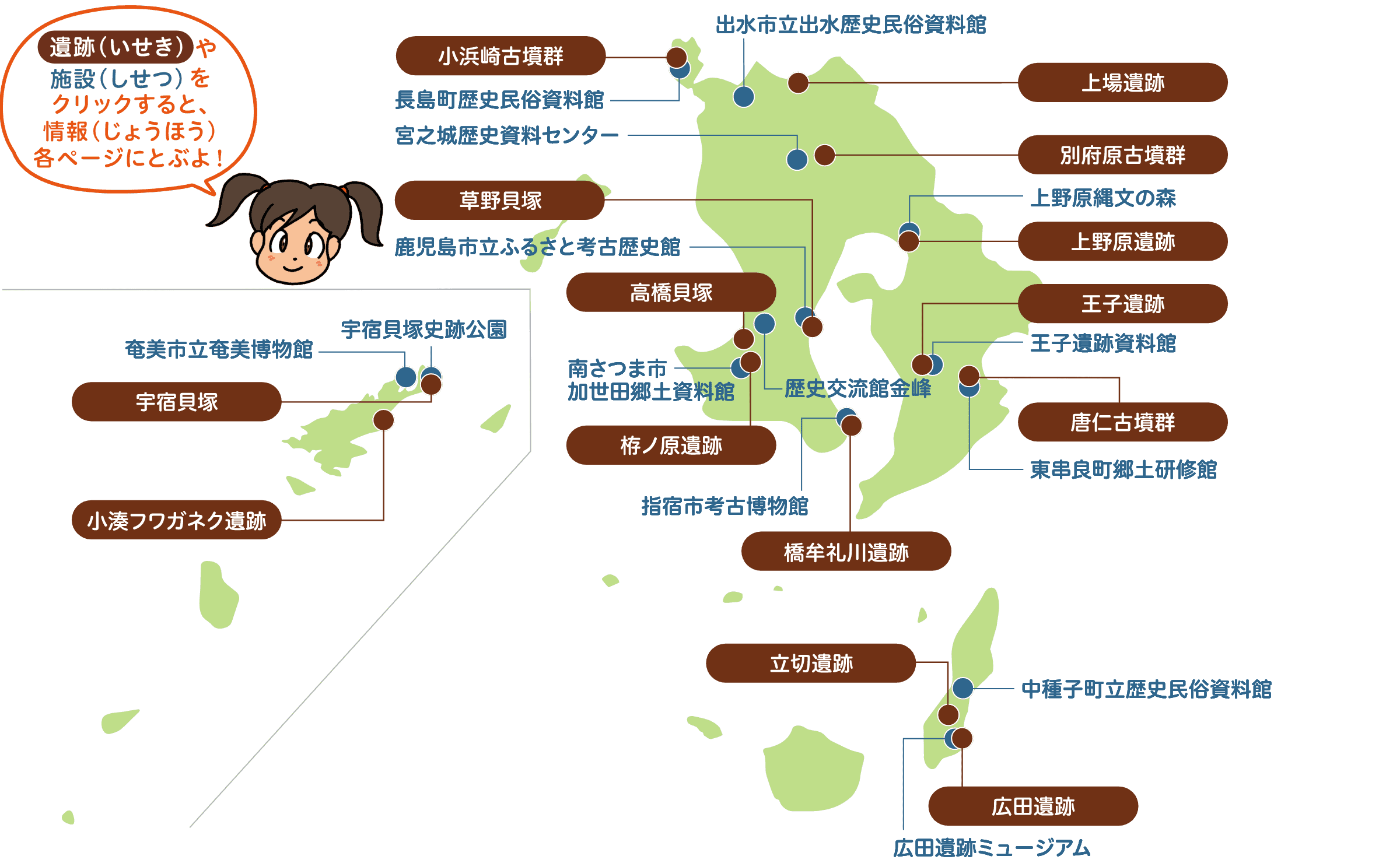 鹿児島県のマップ