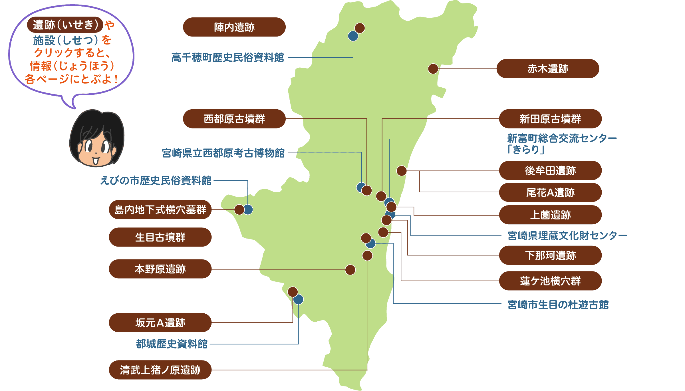宮崎県のマップ