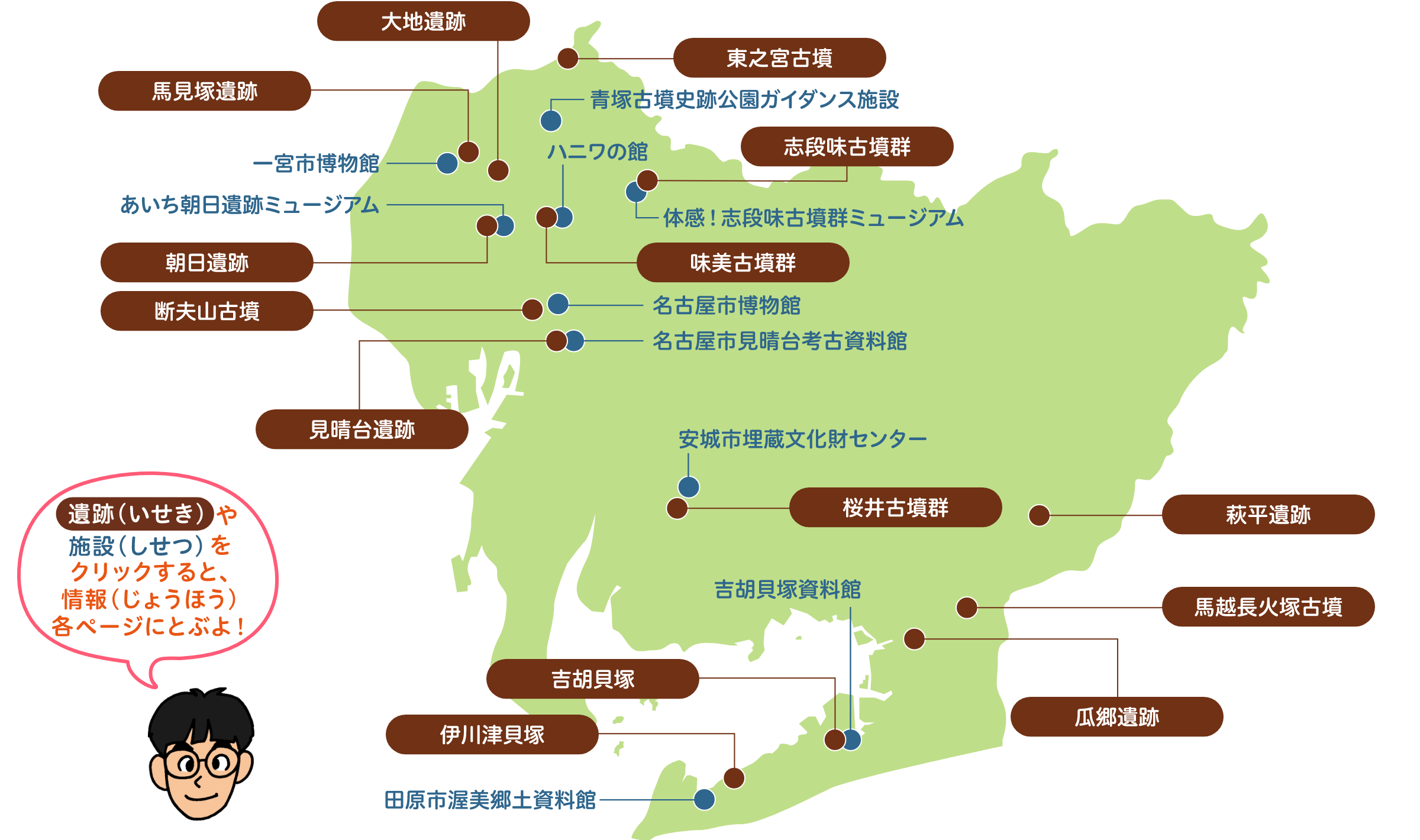 愛知県のマップ