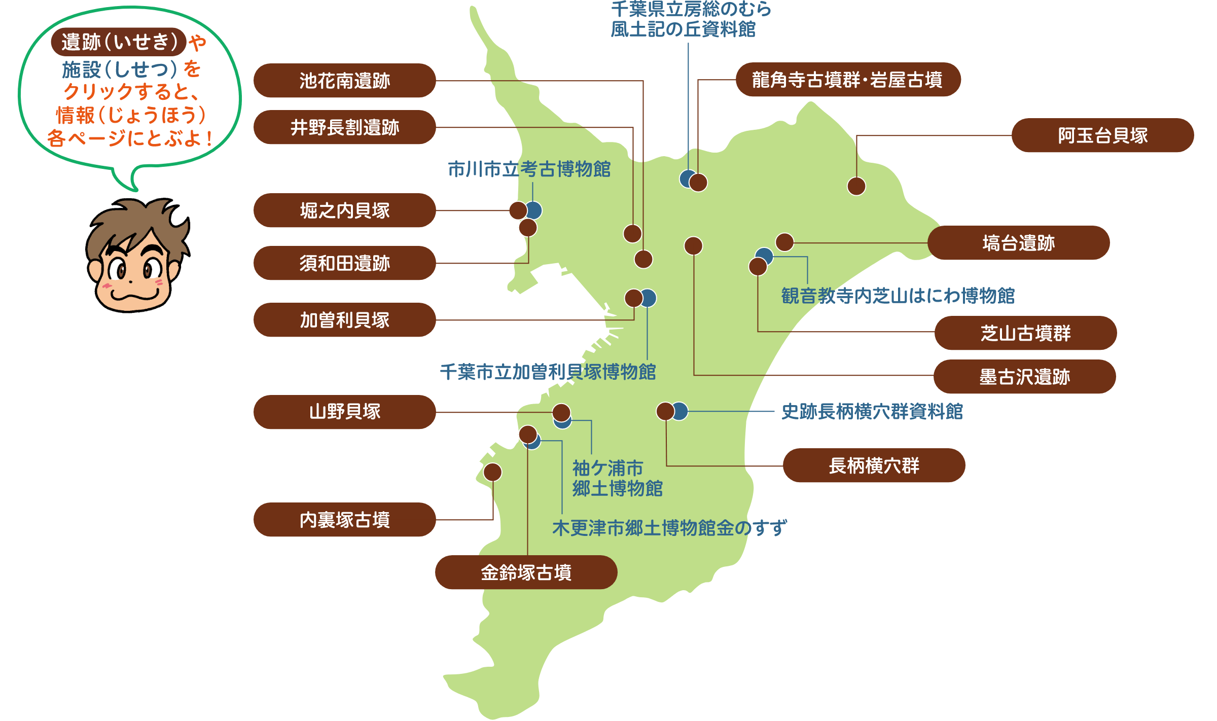 千葉県のマップ