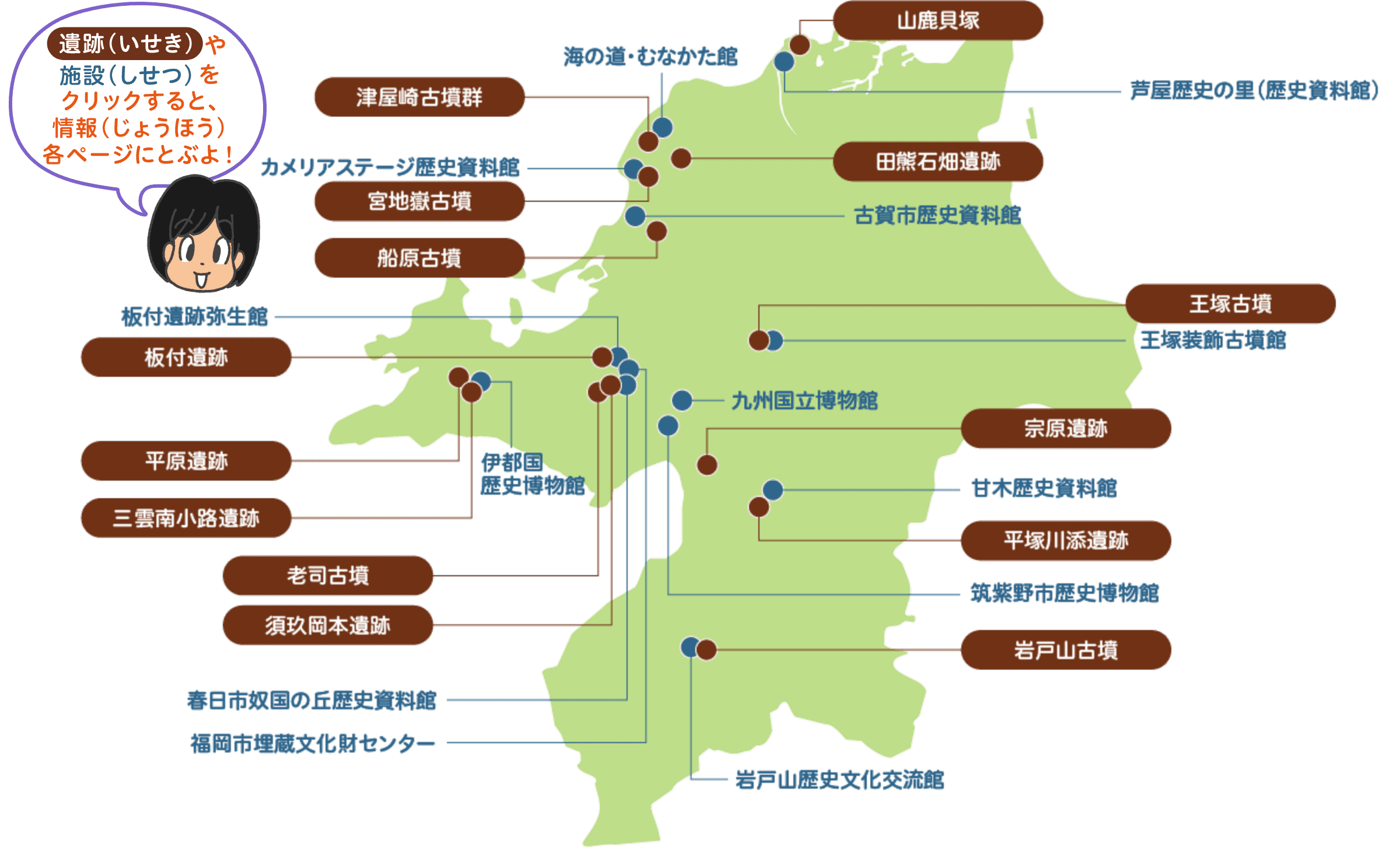 福岡県のマップ