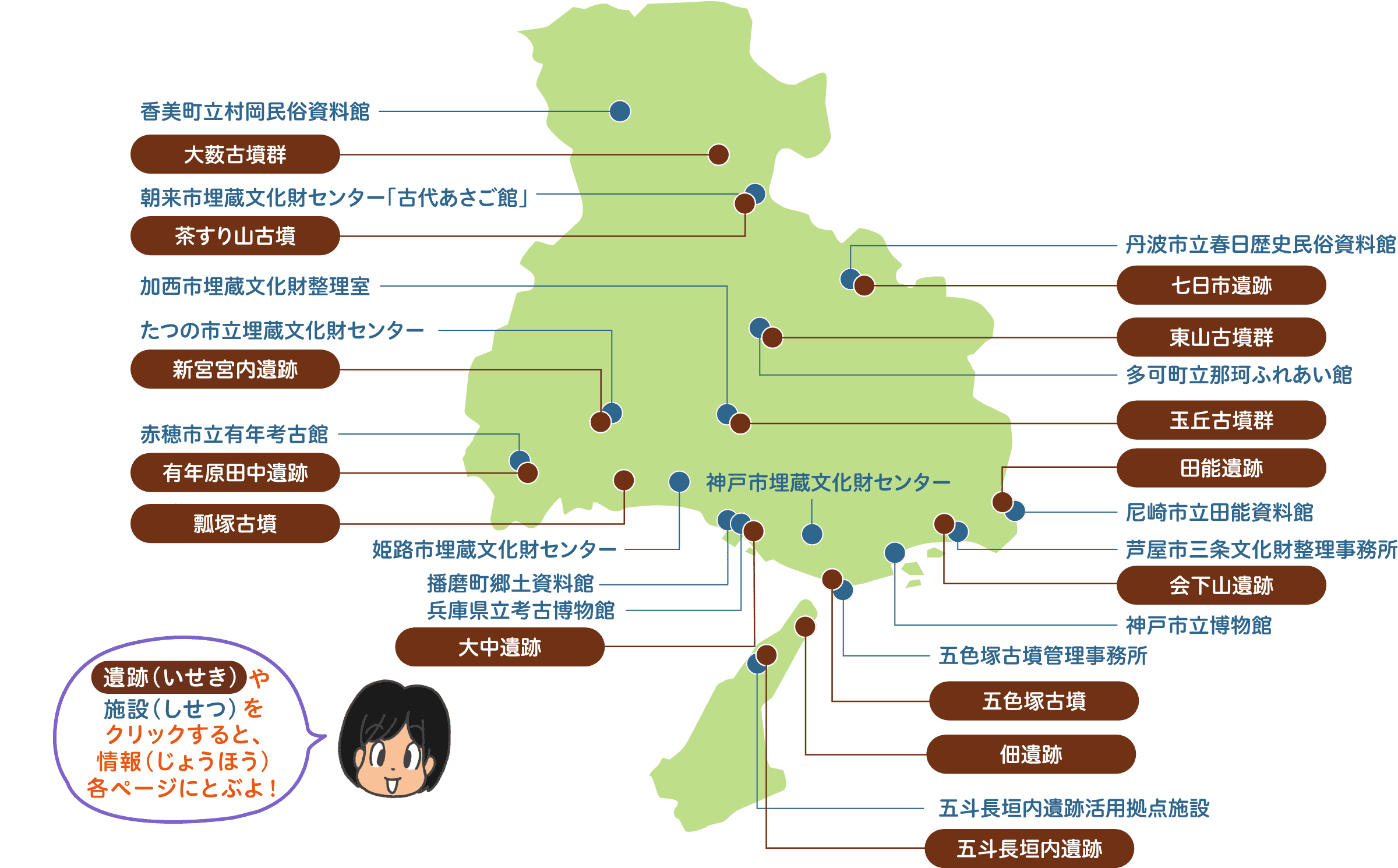 兵庫県のマップ