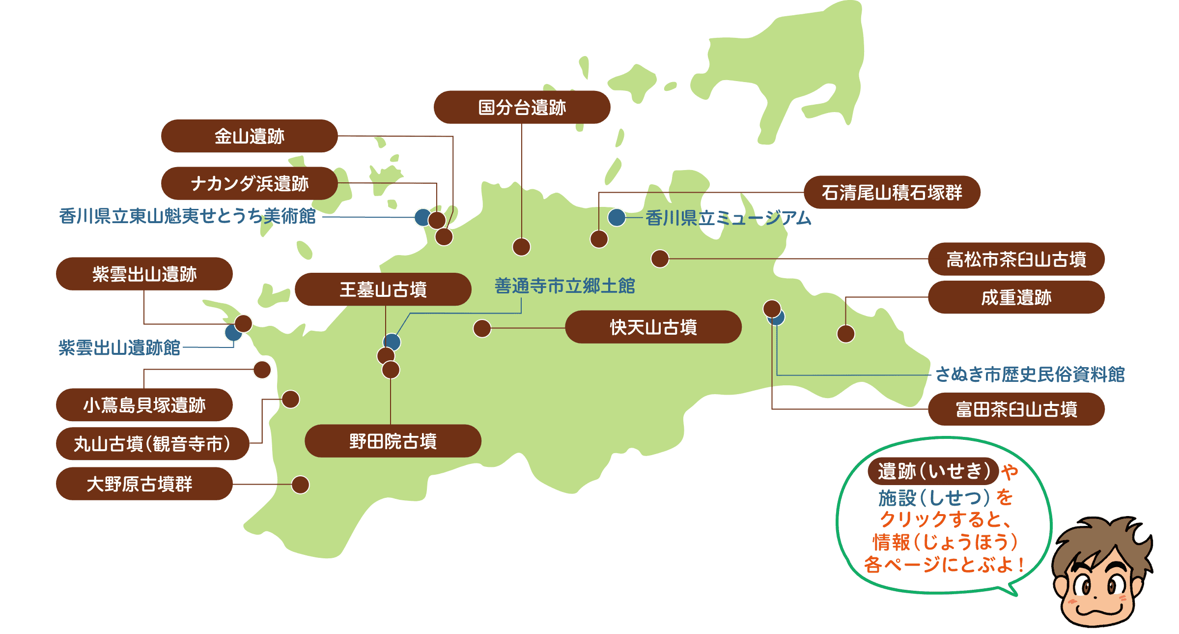 香川県のマップ