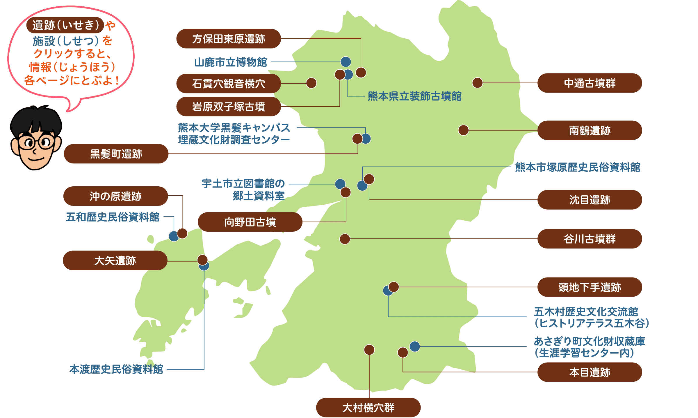 熊本県のマップ