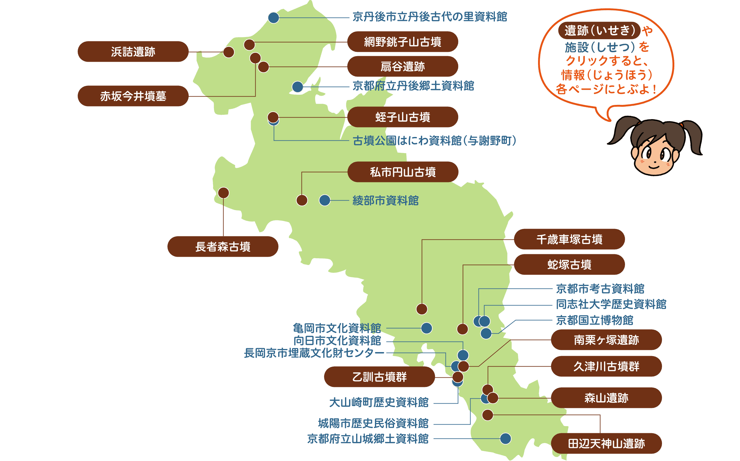 京都府のマップ