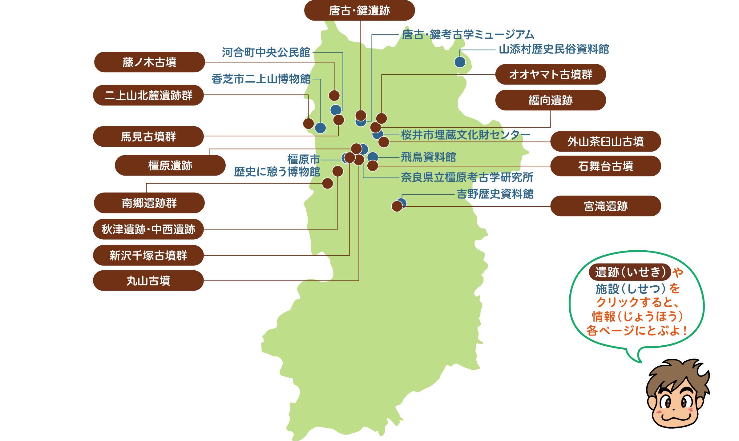 奈良県のマップ