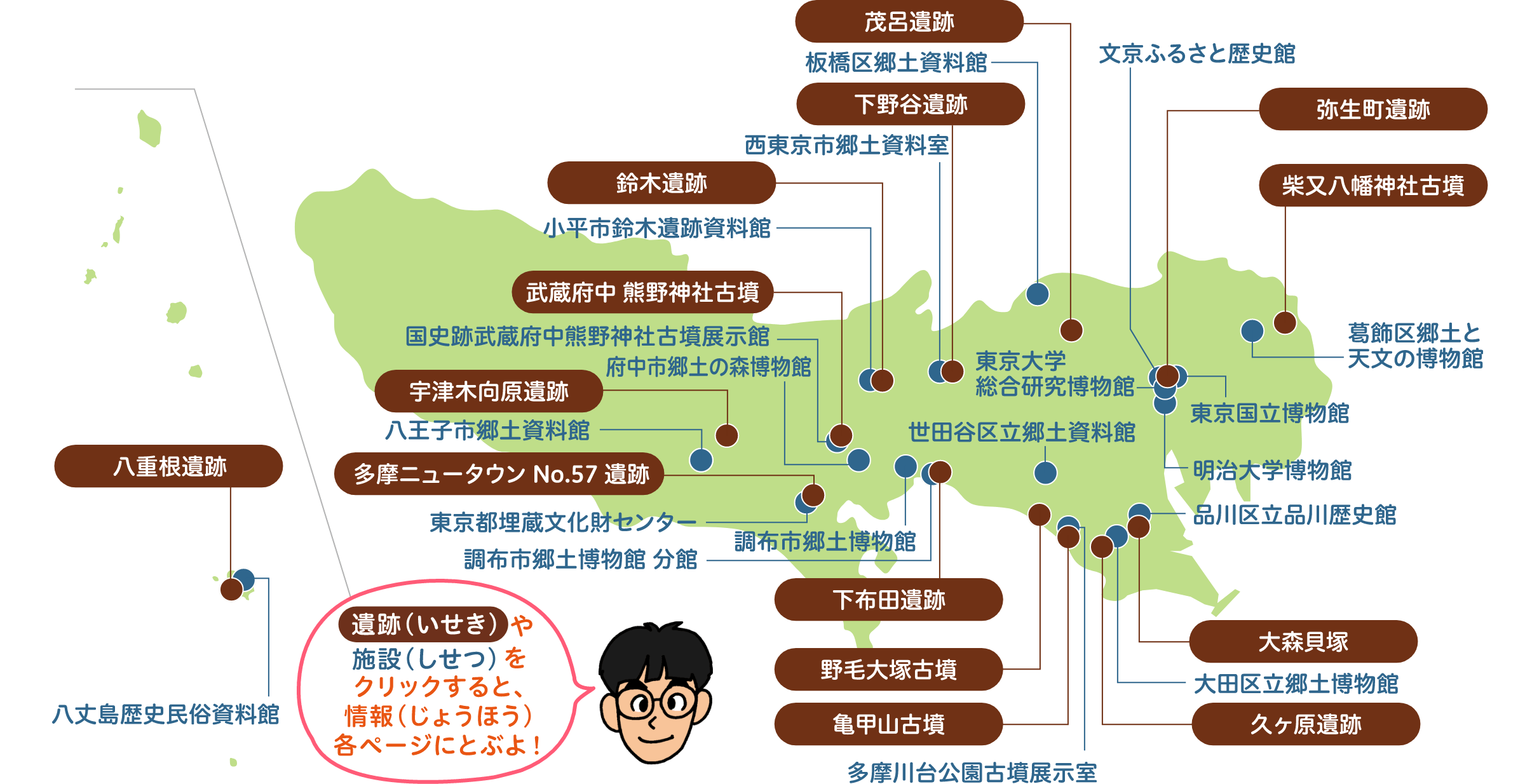 東京都のマップ